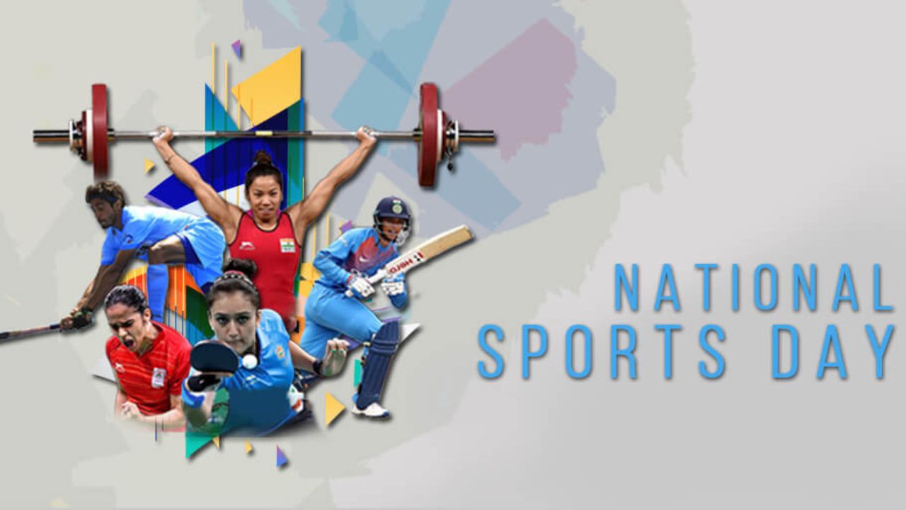 National Sports Day 2024: भारत में खेलों को पेशे के रूप में अपनाने का बढ़ता क्रेज, IBEF रिपोर्ट में जानें महत्वपूर्ण तथ्य