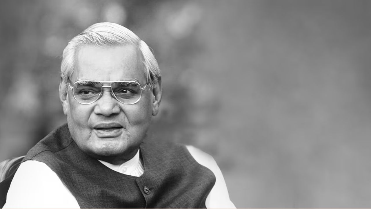 Atal Bihari Vajpayee: भारतीय राजनीति के प्रमुख नेता