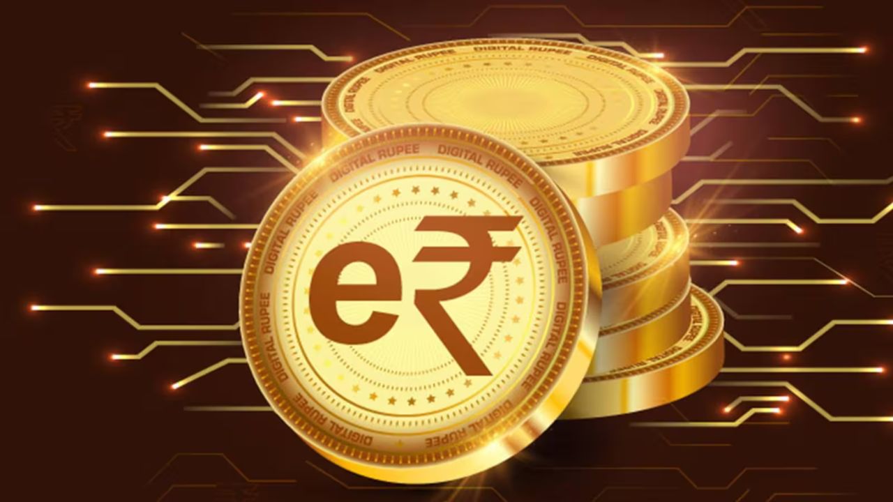 Quiz on Digital Rupee: अपनी जानकारी परखें