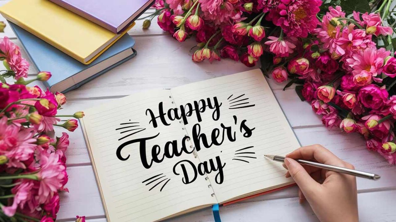 Teachers' Day 2024 Quiz: भारत में शिक्षक दिवस पर सामान्य ज्ञान के प्रश्न और उत्तर