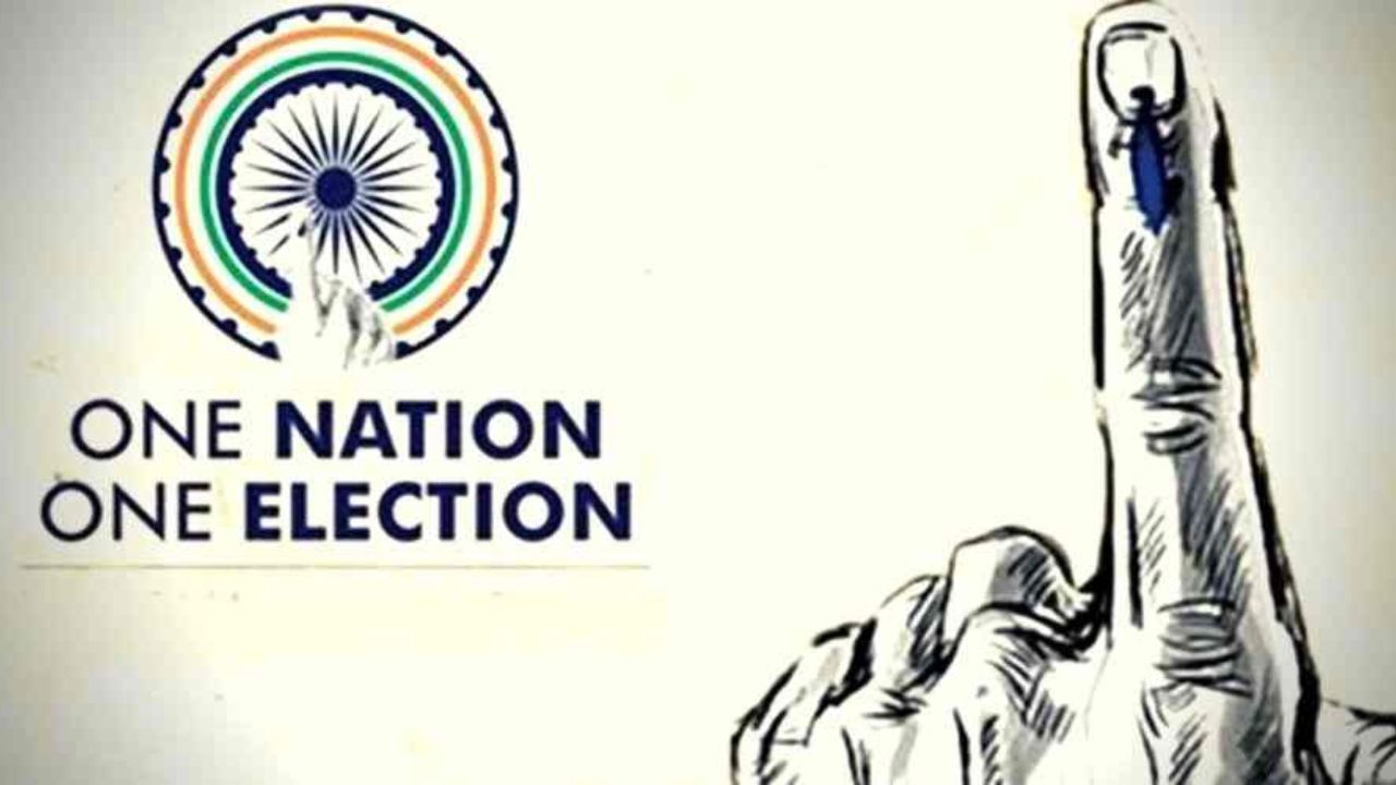 One Nation, One Election:  एक दृष्टिकोण