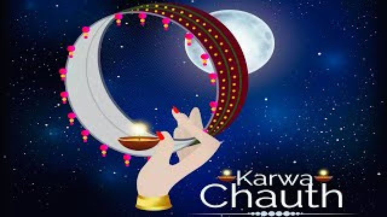 Karwa Chauth 2024: करवा चौथ उत्सव के दौरान पढ़ने के लिए पारंपरिक कहानियों की सूची