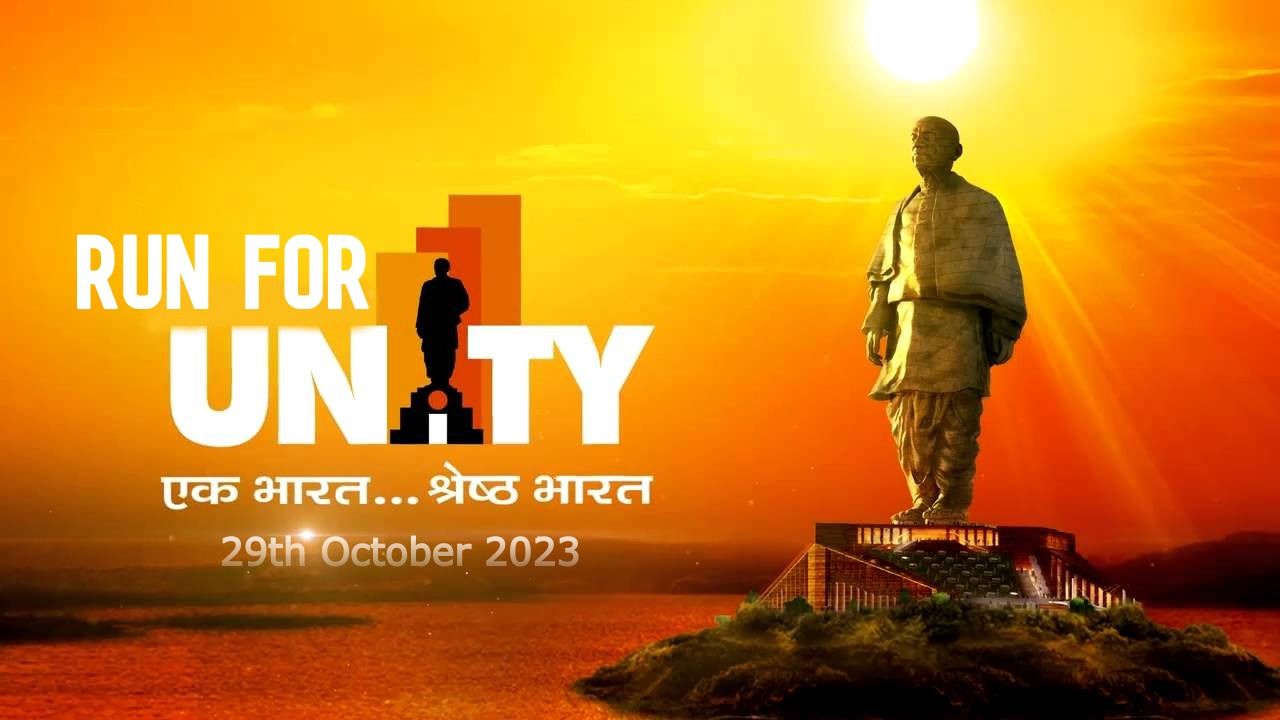 Run for Unity: विविधता में एकता का संदेश