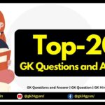 Top-20 GK Questions and Answer GK Question GK Hindi GK Quiz In Hindi