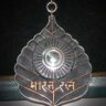 GK Quiz on Bharat Ratna Award: जानें भारत के सर्वोच्च नागरिक सम्मान के बारे में