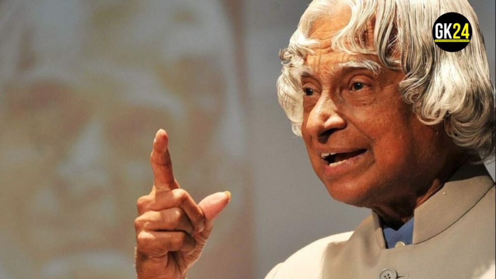 Quiz On A.P.J. Abdul Kalam: डॉ. ए.पी.जे. अब्दुल कलाम मिसाइल मैन और राष्ट्रपति