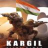 Kargil Vijay Diwas 2024: कारगिल विजय दिवस पर जीके क्विज़