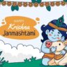 Shri Krishna Janmashtami: भगवान श्री कृष्ण के जन्मोत्सव का महत्वपूर्ण पर्व