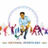 National Sports Day 2024: भारत में खेलों को पेशे के रूप में अपनाने का बढ़ता क्रेज, IBEF रिपोर्ट में जानें महत्वपूर्ण तथ्य