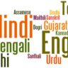 Languages in India: 22 आधिकारिक भाषाओं की भाषायी विविधता