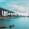 Uttarakhand: देवभूमि के रोचक तथ्य और प्रमुख शहर