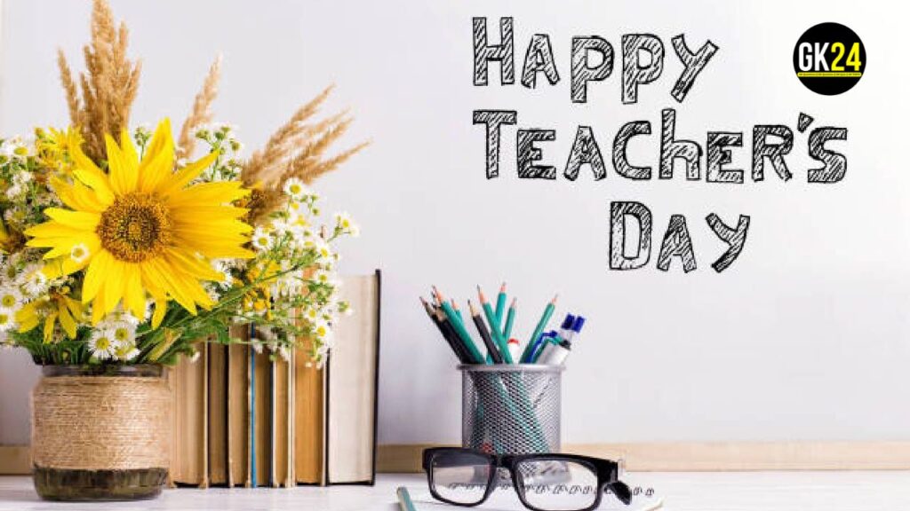 Teachers' Day 2024: अनमोल विचार, शुभकामनाएं और संदेश अपने शिक्षक और मार्गदर्शक के साथ साझा करने के लिए