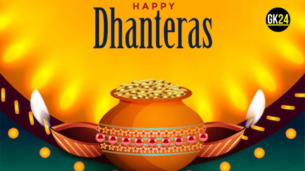 Dhanteras का उत्सव, कारण और महत्व