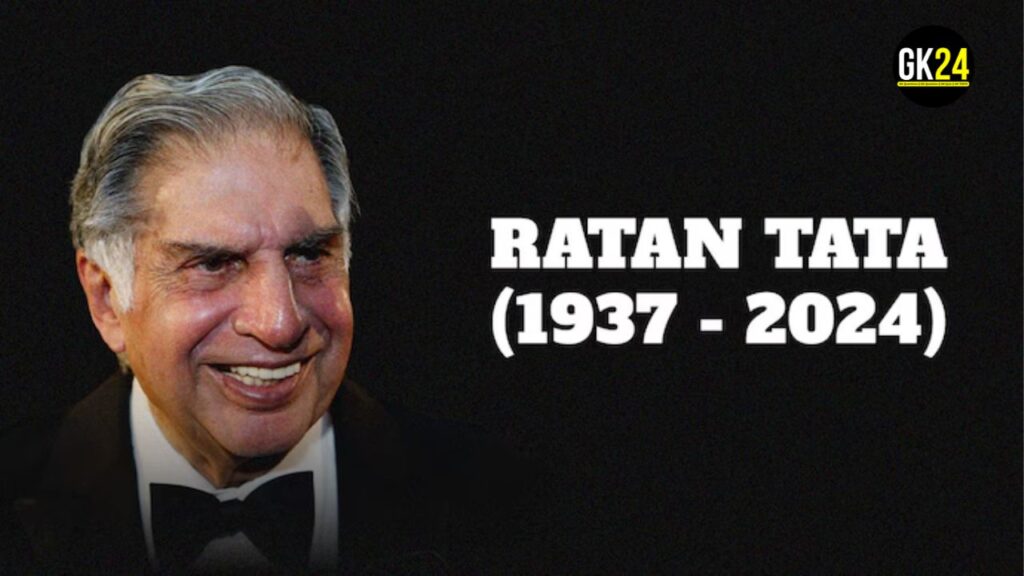 Ratan Tata Biography: जन्म, आयु, शिक्षा, परिवार, उत्तराधिकारी, नेट वर्थ, पुरस्कार, और अधिक