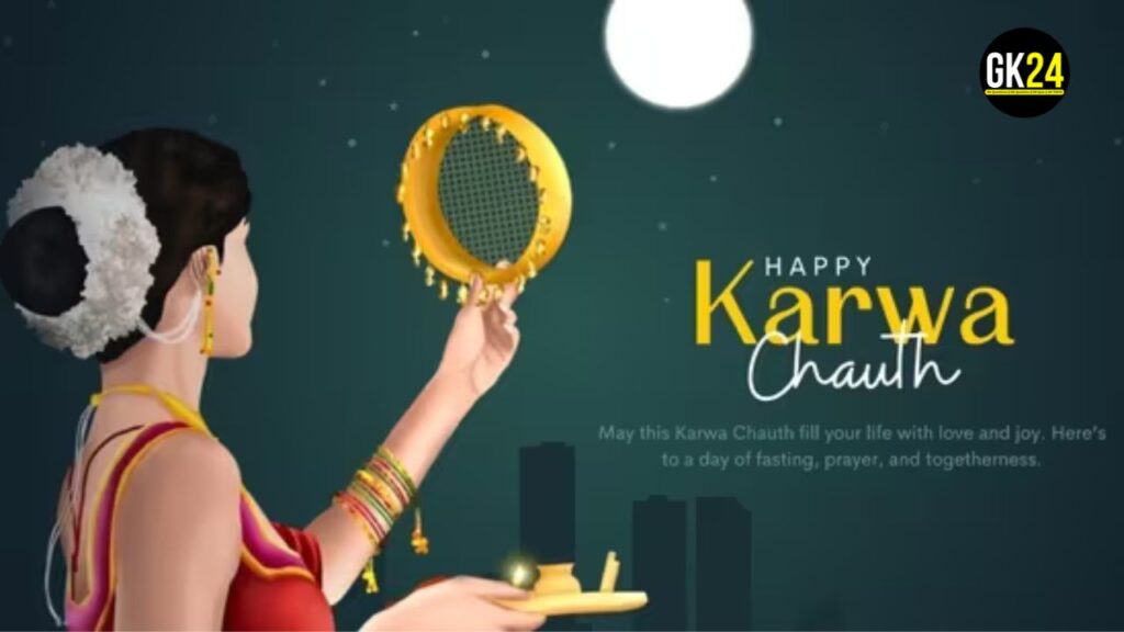 Karwa Chauth 2024: करवा चौथ उत्सव के दौरान पढ़ने के लिए पारंपरिक कहानियों की सूची