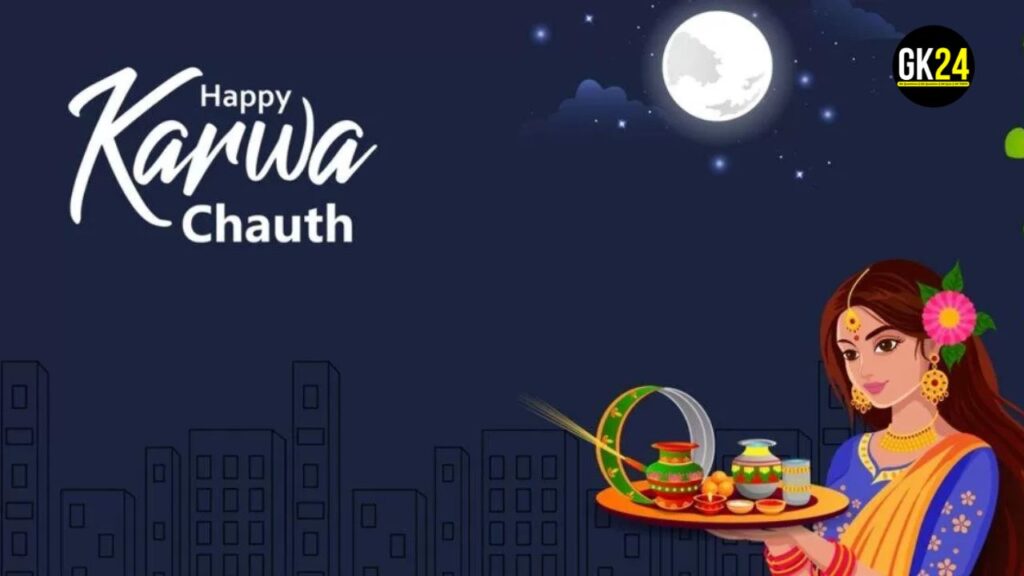 Karwa Chauth 2024: भारत के विभिन्न हिस्सों में मनाने के तरीके और सांस्कृतिक पहलू