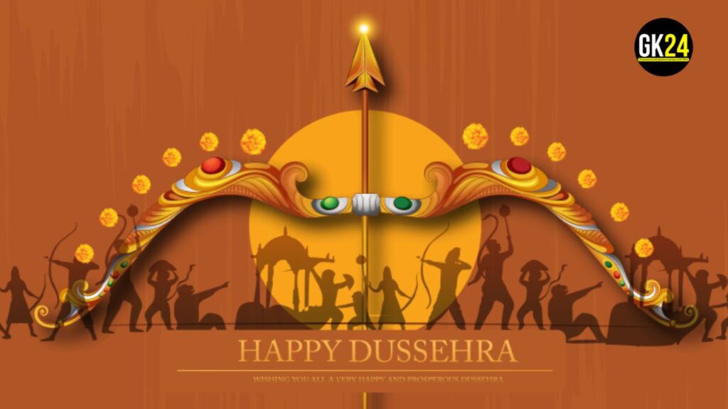 Dussehra: बुराई पर अच्छाई की विजय