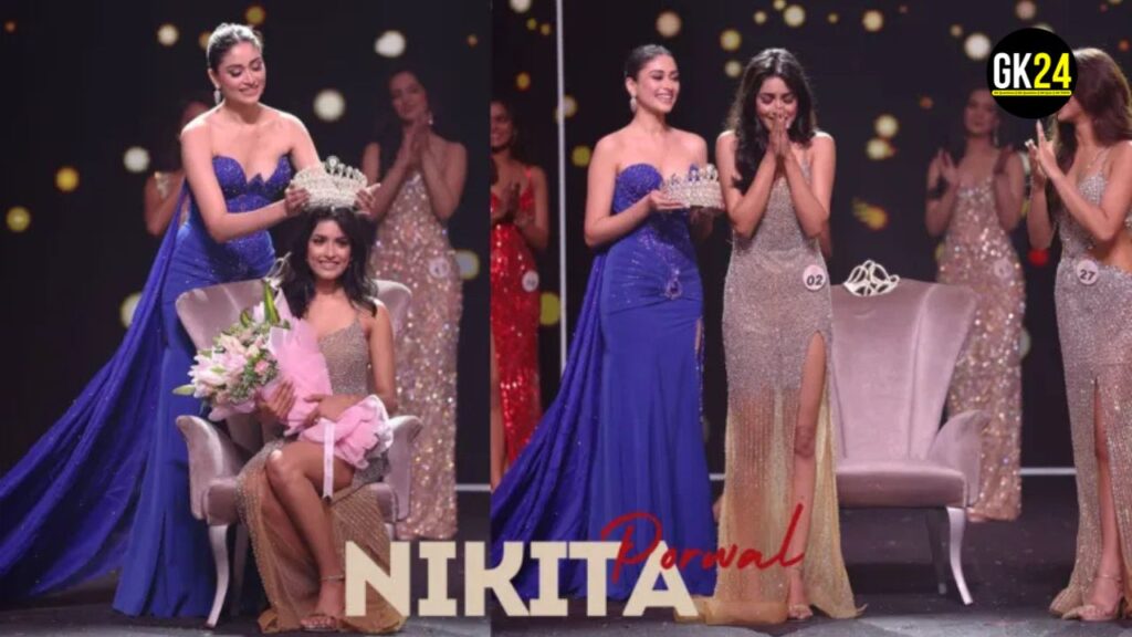 Miss India 2024: निकिता पोर्वाल की सफलता की कहानी