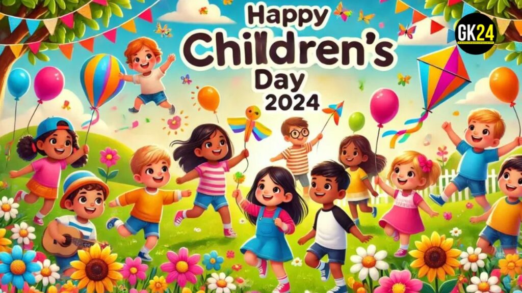 Children's Day: बच्चों के अधिकारों और महत्व को मनाने का दिन