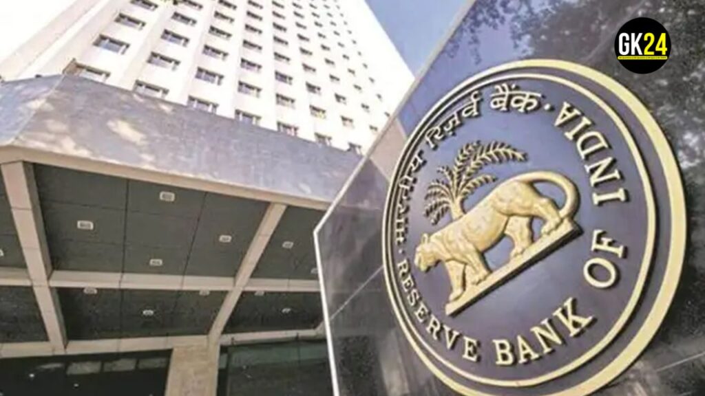 Reserve Bank of India (RBI) गवर्नर पर GK क्विज़