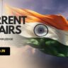 Current Affairs: न्यायालय से तकनीक तक, भारत के प्रमुख हालिया घटनाक्रम