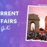Current Affairs: भारत-अमेरिका की शीर्ष वैज्ञानिक संस्थाओं के वर्तमान प्रमुखों की सूची जारी