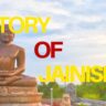 General Knowledge: जैन धर्म का इतिहास और प्रमुख सिद्धांत