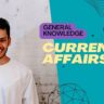 Current Affairs: हर सवाल का जवाब यहीं मिलेगा! जानिए कैसे करें करंट अफेयर्स और स्टैटिक जीके की मास्टर तैयारी