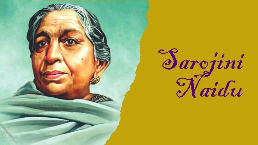 Sarojini Naidu: एक प्रेरणादायक व्यक्तित्व और भारतीय स्वतंत्रता संग्राम की बुलंद आवाज़