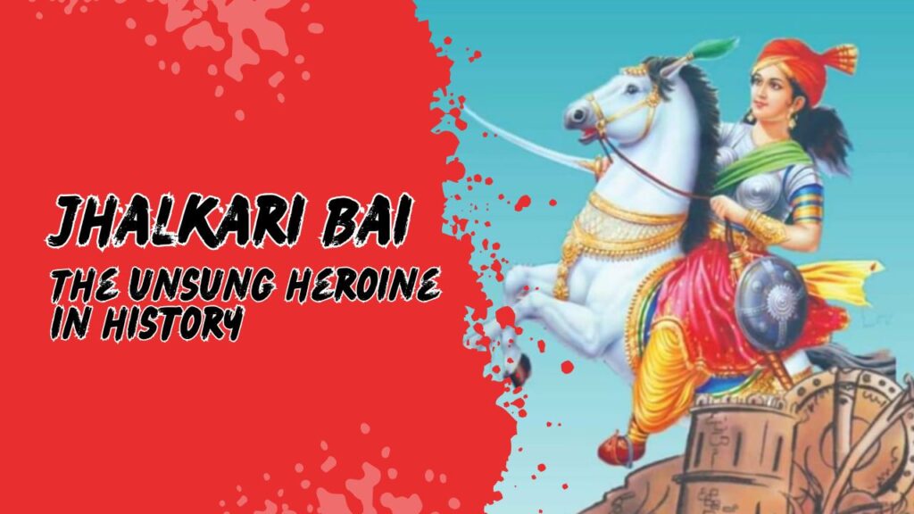 Jhalkari Bai: एक आम कोरी महिला ने रचा इतिहास, अंग्रेज भी रह गए हैरान