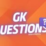 GK Questions: भारत के इतिहास से जुड़े 20 महत्वपूर्ण सामान्य ज्ञान प्रश्नोत्तर