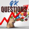 Inflation: अर्थ, मापन और नियंत्रण की प्रमुख बातें