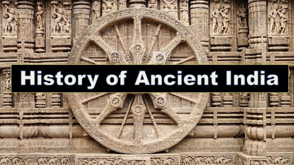 Ancient Indian History MCQs: प्राचीन भारत के शासकों से शास्त्रों तक की रोचक झलक