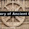 Ancient Indian History MCQs: प्राचीन भारत के शासकों से शास्त्रों तक की रोचक झलक