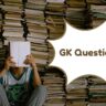 GK Questions: विश्व के प्रमुख अंतरराष्ट्रीय संगठनों की स्थापना वर्ष एक नजर में