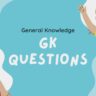 GK Questions: भारत और विश्व से जुड़े महत्वपूर्ण सामान्य ज्ञान प्रश्न एक नजर में