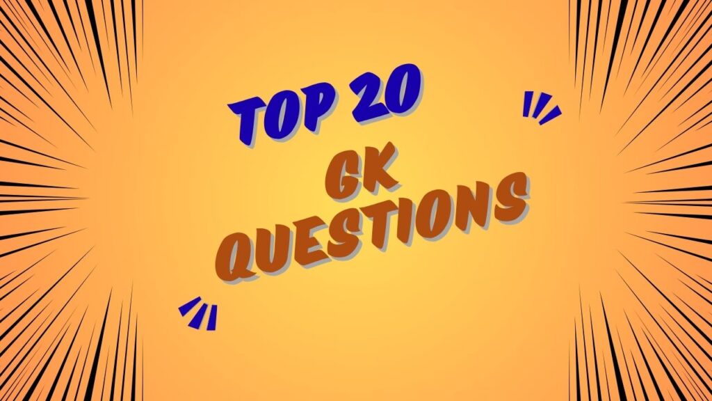 GK Questions: कंप्यूटर और इंटरनेट का सामान्य ज्ञान, 20 महत्वपूर्ण प्रश्नोत्तर