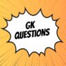 GK Questions: भारत से जुड़े रोचक सामान्य ज्ञान के 10 महत्वपूर्ण प्रश्नोत्तर