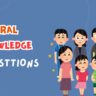 GK Questions: जुलाई माह के प्रमुख राष्ट्रीय और अंतर्राष्ट्रीय दिवसों की जानकारी