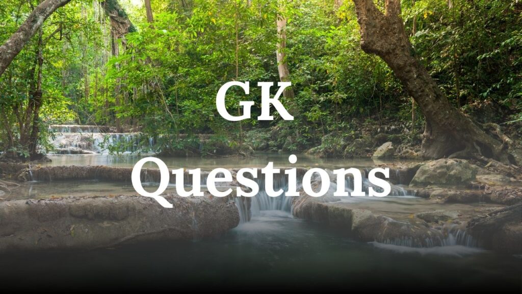 GK Questions: वायुमंडल से राष्ट्रपति तक, ज्ञान के रोचक सवाल-जवाब