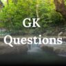 GK Questions: वायुमंडल से राष्ट्रपति तक, ज्ञान के रोचक सवाल-जवाब