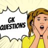 GK Questions: सामान्य विज्ञान से जुड़े महत्वपूर्ण GK प्रश्न उत्तर