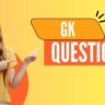 GK Questions: ध्वज, संगठन, जल विवाद और अंतरराष्ट्रीय न्यायालय से जुड़ी रोचक जानकारी