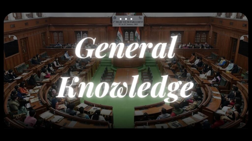 General Knowledge: मानसून सत्र में क्या होता है खास? देश की नीतियों पर असर डालने वाले फैसलों की बड़ी कहानी