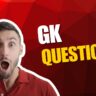 GK Questions: रोचक सामान्य ज्ञान, सवाल और जवाब