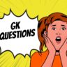 GK Questions: सामान्य ज्ञान के महत्वपूर्ण प्रश्नोत्तर संग्रह