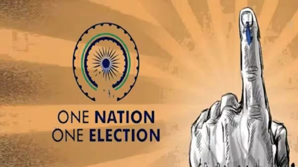 General Knowledge: क्या ‘एक देश एक चुनाव’ से बदलेगा भारतीय राजनीति का भविष्य? जानिए चौंकाने वाली सच्चाई