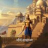 GK Questions: मौर्य साम्राज्य, प्रशासन, धर्म और शासन से जुड़े महत्वपूर्ण प्रश्नोत्तर