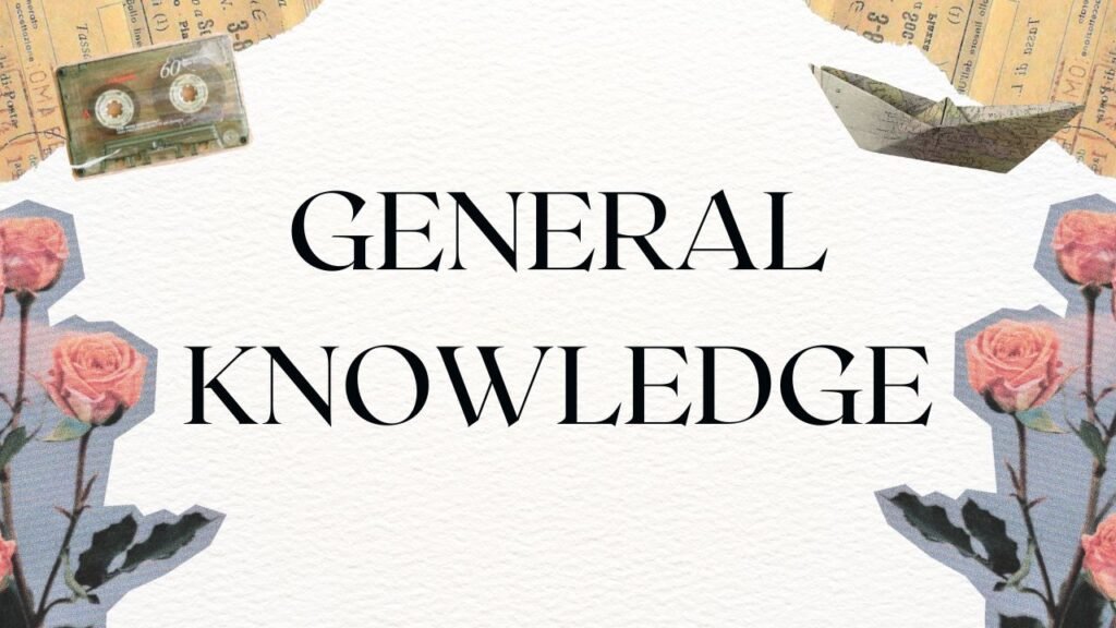 General Knowledge: सामान्य ज्ञान प्रश्नोत्तरी