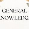 General Knowledge: सामान्य ज्ञान प्रश्नोत्तरी